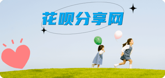 辽源秒套信用卡 - 信用卡套现平台-京东白条套现商家